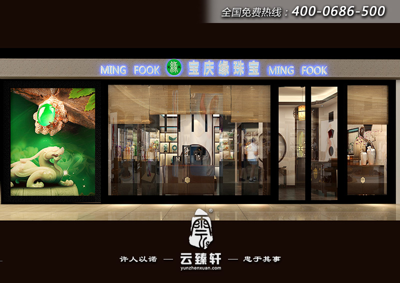 中式店面門頭設計圖片